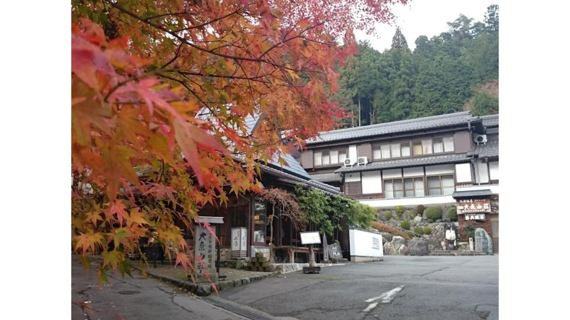 Yumoto Onsen Oharasansou - Vacation Stay 27617V 京都 日本